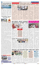 06-02-2025 Kanndanadu-8