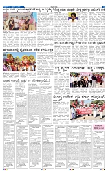 7-2-2025 Kanndanadu-5