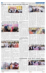 7-2-2025 Kanndanadu-6