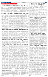 7-2-2025 Kanndanadu-7