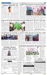 8-2-2025 Kanndanadu-5