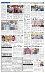 9-2-2025 Kanndanadu-3