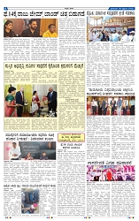 9-2-2025 Kanndanadu-4