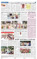 9-2-2025 Kanndanadu-5