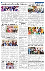 9-2-2025 Kanndanadu-6