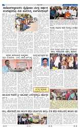 10-2-2025 Kanndanadu-4