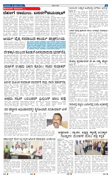 10-2-2025 Kanndanadu-7