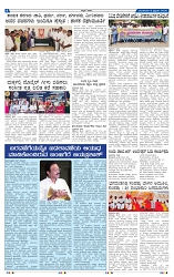 kannadanadu 11-02-2025-4