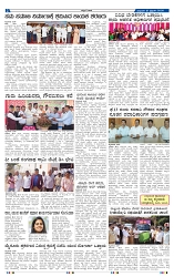 kannada nadu 12-02-2025-2