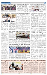 kannadanadu 13-02-2025-5