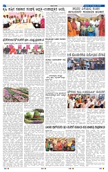 14-2-2025 Kannadanadu-6