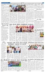 15-02-2025 Kanndanadu-5