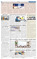 15-02-2025 Kanndanadu-8
