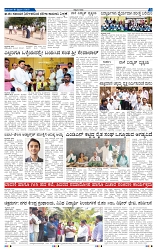 16-2-2025 Kanndanadu-3