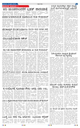 16-2-2025 Kanndanadu-7