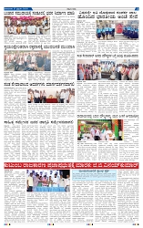 17-2-2025 Kanndanadu-3