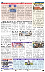 17-2-2025 Kanndanadu-8