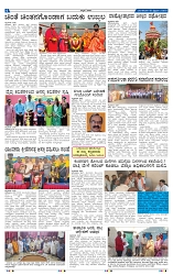 18-2-2025 Kanndanadu-4