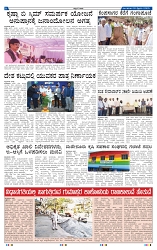 18-2-2025 Kanndanadu-6
