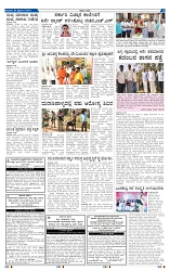 19-2-2025 Kanndanadu-3