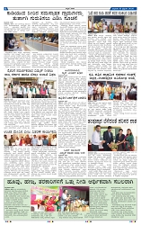 19-2-2025 Kanndanadu-4