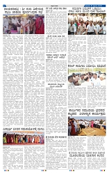 19-2-2025 Kanndanadu-6