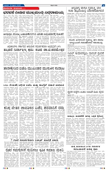 19-2-2025 Kanndanadu-7