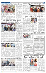 kannadanadu 20-02-2025-3