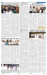 kannadanadu 20-02-2025-6