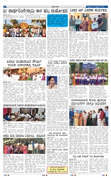 21-2-2025 Kanndanadu-2