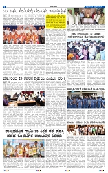 21-2-2025 Kanndanadu-4