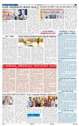 21-2-2025 Kanndanadu-5