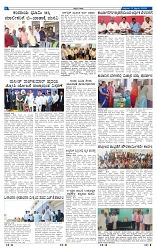 21-2-2025 Kanndanadu-6