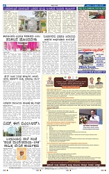 21-2-2025 Kanndanadu-8