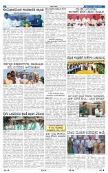 22-2-2025 Kanndanaadu-2