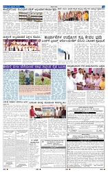 22-2-2025 Kanndanaadu-3