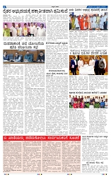 22-2-2025 Kanndanaadu-4