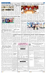 22-2-2025 Kanndanaadu-5