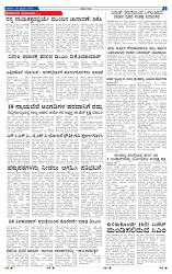 22-2-2025 Kanndanaadu-7