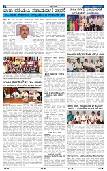 23-2-2025 Kanndanadu-2