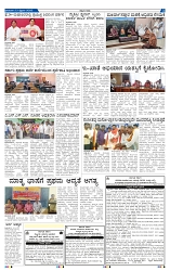 23-2-2025 Kanndanadu-3