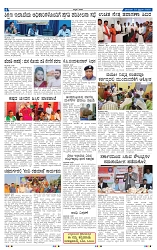 23-2-2025 Kanndanadu-4