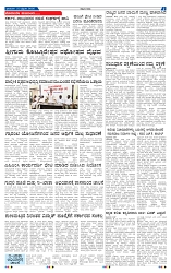 23-2-2025 Kanndanadu-7