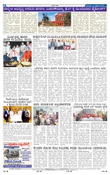 23-2-2025 Kanndanadu-8