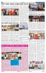 24-2-2025 Kanndanadu-6