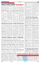 24-2-2025 Kanndanadu-7
