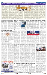24-2-2025 Kanndanadu-8