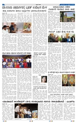 25-2-2025 Kanndanadu-2