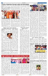 25-2-2025 Kanndanadu-4