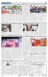 25-2-2025 Kanndanadu-5